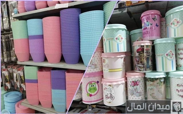 110 اقتراح أسماء مشاريع أدوات منزلية