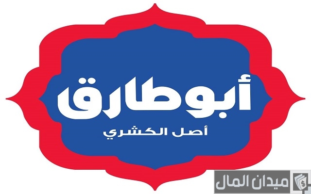 أسماء مطاعم شعبية في مصر أسماء مطاعم شعبية في مصر