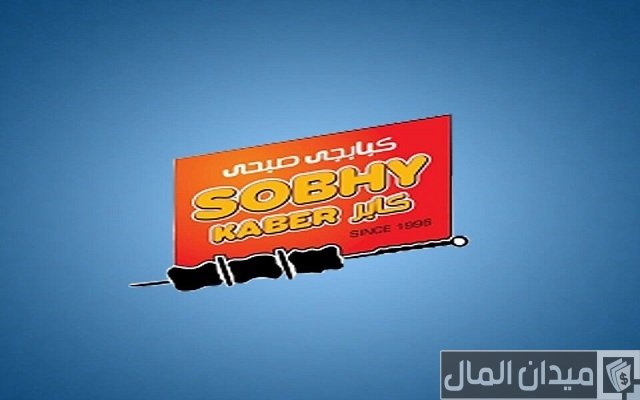 أسماء مطاعم شعبية في مصر أسماء مطاعم شعبية في مصر