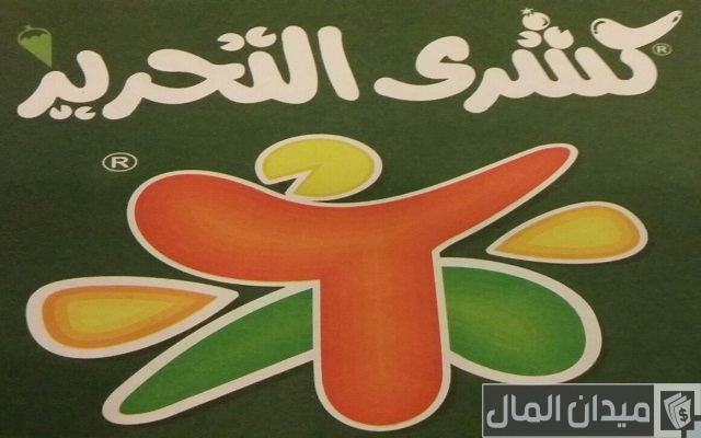 أسماء مطاعم شعبية في مصر أسماء مطاعم شعبية في مصر