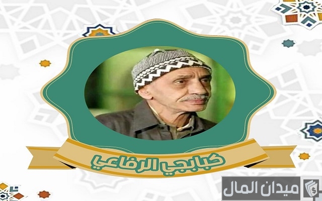 أسماء مطاعم شعبية في مصر أسماء مطاعم شعبية في مصر