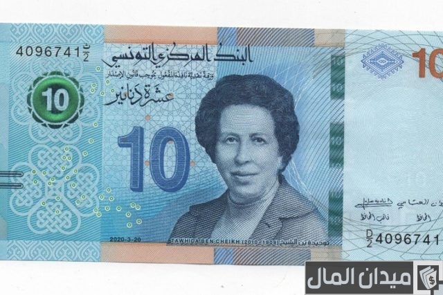 أغلى عملة في أفريقيا