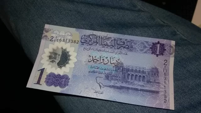 أغلى عملة في أفريقيا