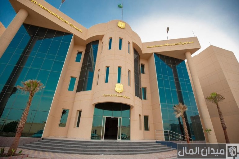 أسماء أحسن المدارس الأهلية في الرياض وعناوينها أسماء أحسن المدارس الأهلية في الرياض وعناوينها