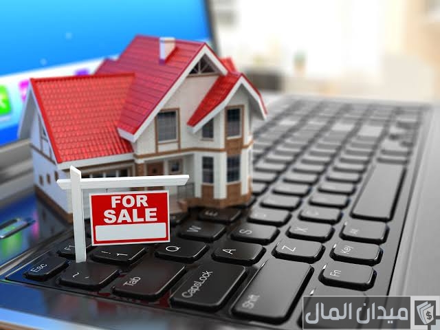 أحسن تطبيق بيع وشراء العقارات في السعودية