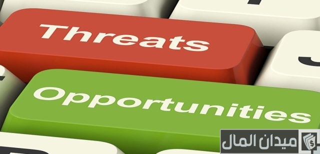 أمثلة على الفرص والتهديدات