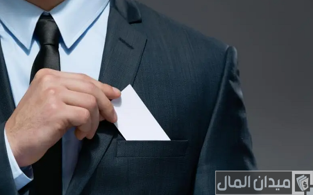 ارقام رجال أعمال يقدمون مساعدات مالية في مصر ارقام رجال أعمال يقدمون مساعدات مالية في مصر