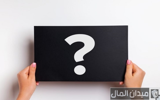124 أسئلة شخصية عن حياتك قوية للنقاش