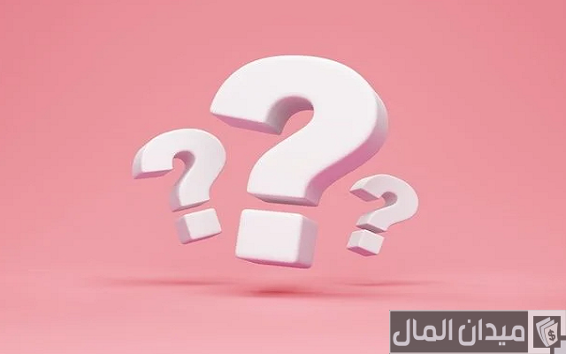 420 اسئلة لو خيروك تحدي قوية - ميدان المال
