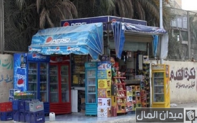 كيف استئجار كشك من البلدية