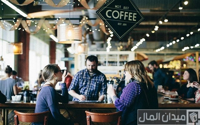 اسم كافية يجذب الزبائن