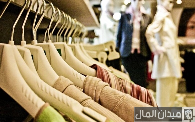 اسم محل يجذب الزبائن للملابس اسم محل يجذب الزبائن للملابس