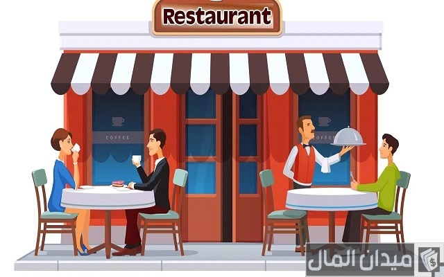 اسم مطعم يجذب الزبائن