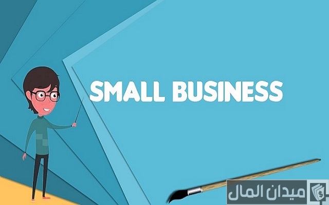اسماء أجدد المشاريع الصغيرة في مصر