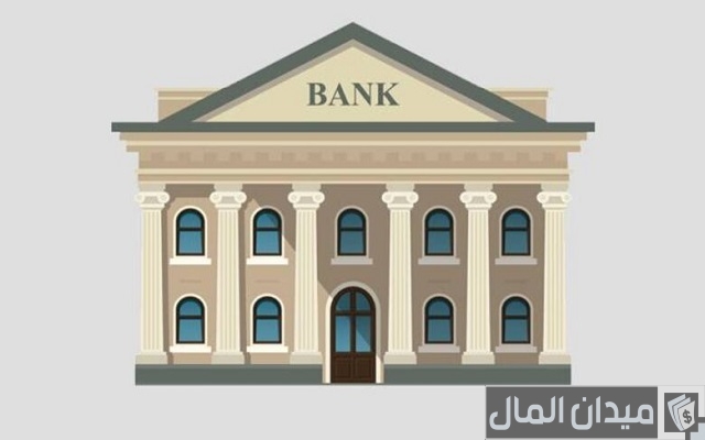 اسماء البنوك في مصر