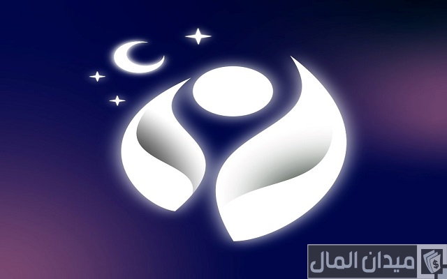 اسماء جمعيات خيرية في جدة