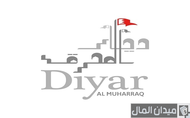 اسماء شركات عقارية في البحرين