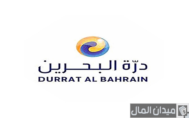 اسماء شركات عقارية في البحرين