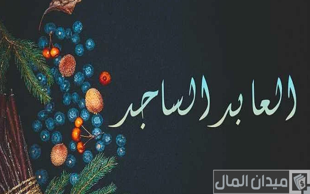 اسماء مجموعات اسلامية