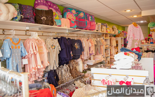 60+ اسماء محلات ملابس أطفال 60+ اسماء محلات ملابس أطفال