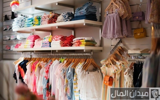 اسماء محلات ملابس أطفال