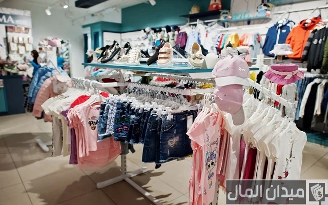 اسماء محلات ملابس أطفال