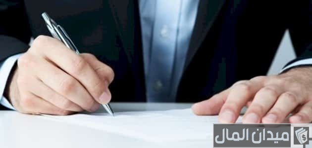 الانقطاع عن العمل في القطاع الخاص