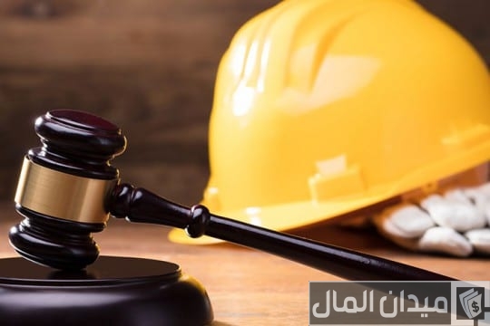 الانقطاع عن العمل في القطاع الخاص