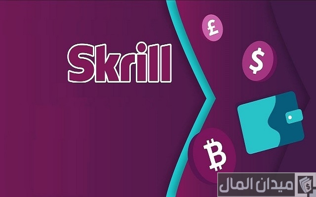 أحسن البنوك المصرية التي تتعامل مع skrill