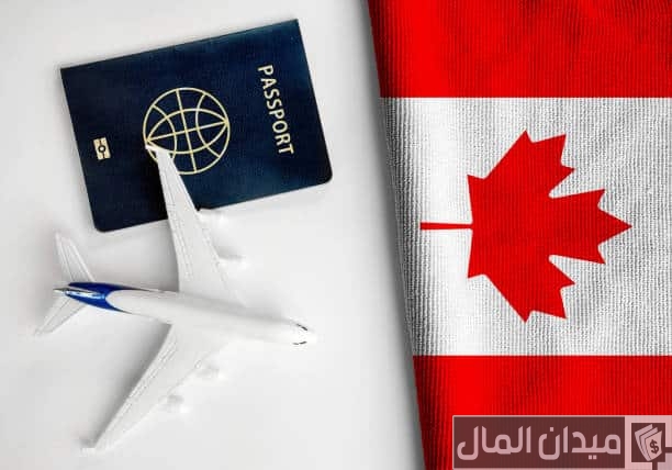 الهجرة إلى كندا من السعودية للمقيمين