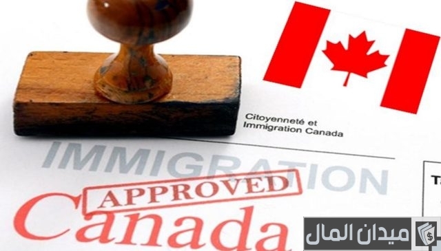 الهجرة إلى كندا من السعودية للمقيمين