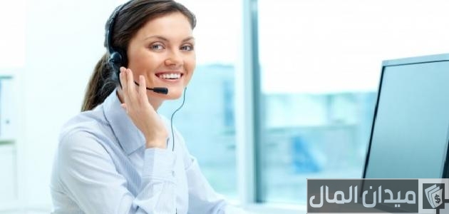 الهدف الوظيفي خدمة العملاء