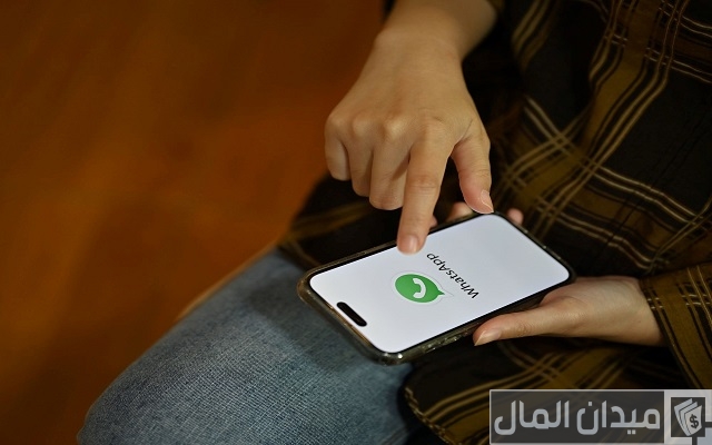 123 بايو واتس جاهز عربي انجليزي