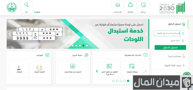 تجديد إقامة عامل مؤسسة فردية