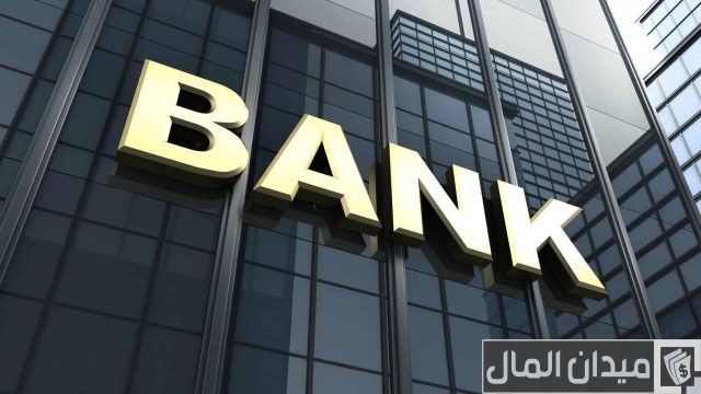 تحويل الراتب من بنك لبنك مع وجود قرض الراجحي والأهلي والرياض تحويل الراتب من بنك لبنك مع وجود قرض الراجحي والأهلي والرياض