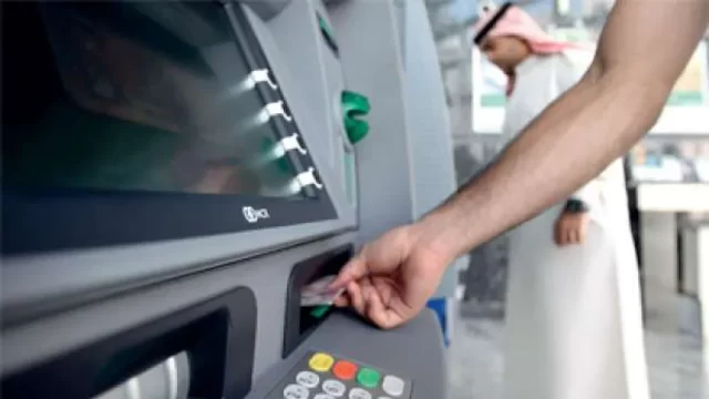 تحويل فلوس عن طريق atm البنك الأهلي