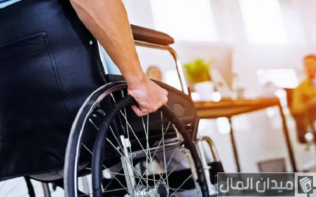 شرح تسجيل بطاقة الخدمات المتكاملة