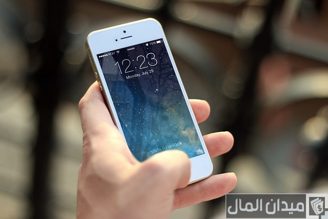 شرح تغيير رقم الجوال المفقود في حساب المواطن