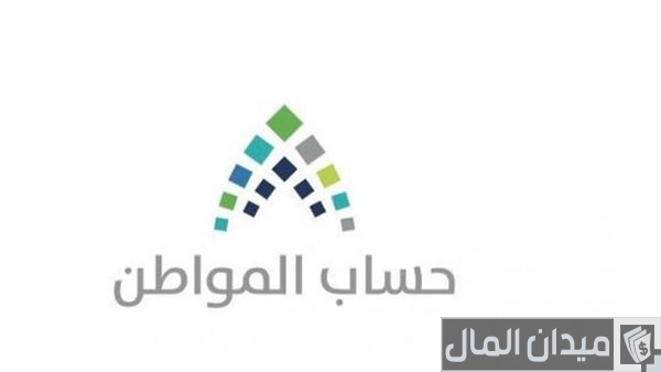 تقديم شكوى صوتك مسموع حساب المواطن