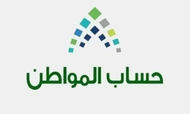 تقديم شكوى صوتك مسموع حساب المواطن
