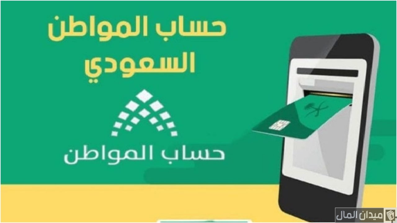 شرح تقديم شكوى صوتك مسموع حساب المواطن شرح تقديم شكوى صوتك مسموع حساب المواطن