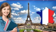 متوسط تكاليف الدراسة والمعيشة في فرنسا