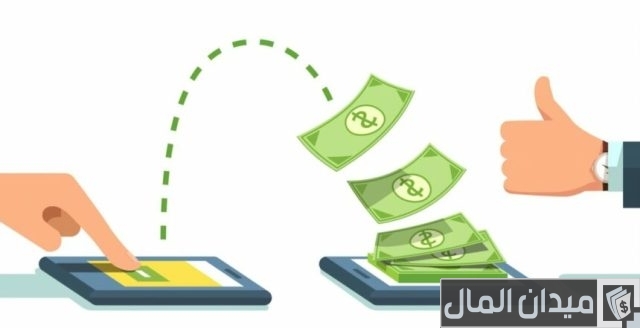 تم تحويل مبلغ إلى حسابي بالغلط
