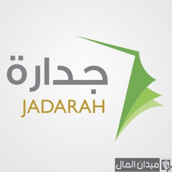جدارة الوظائف التعليمية