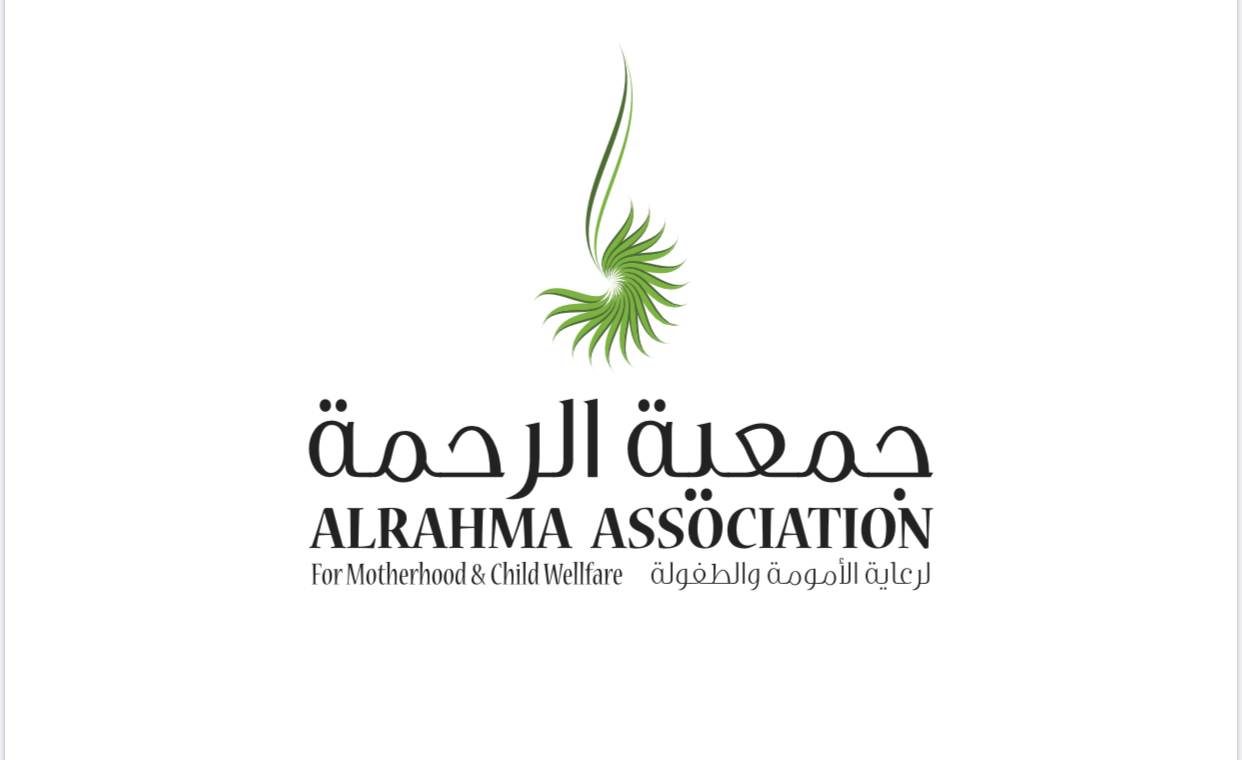 شرح طلب مساعدة من جمعية الرحمة الخيرية