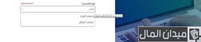 جمعية تراحم الخيرية دبي طلب مساعدة