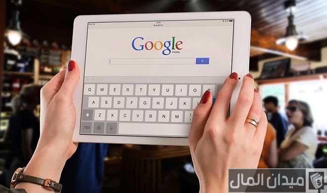أهم خدمات محرك البحث جوجل