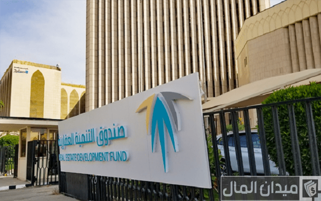 خطاب إفادة صندوق التنمية العقاري