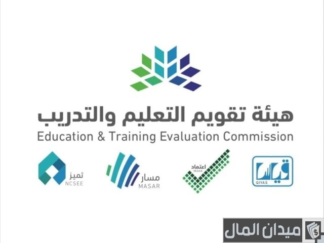رابط إصدار الرخصة المهنية للمعلمين والمعلمات etec.gov