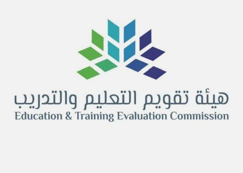 شرح خطوات إصدار الرخصة المهنية للمعلمين والمعلمات etec.gov